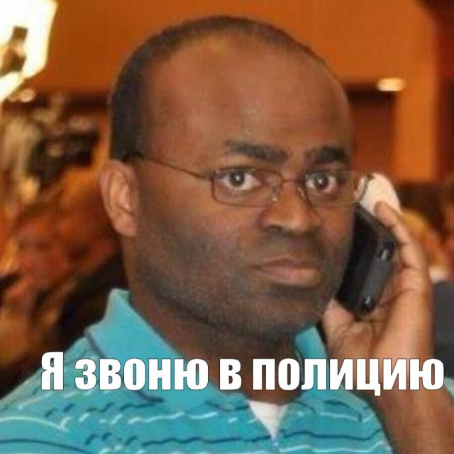 Хелп!