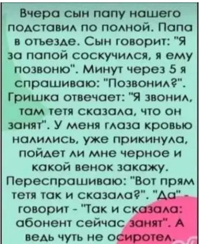 Так себе картинки 08.02.26