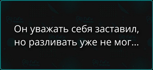 Картинки для деградации 137 (разной степени свежести)