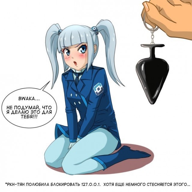 Ну наконец-то РКН начал заниматься действительно важными делами