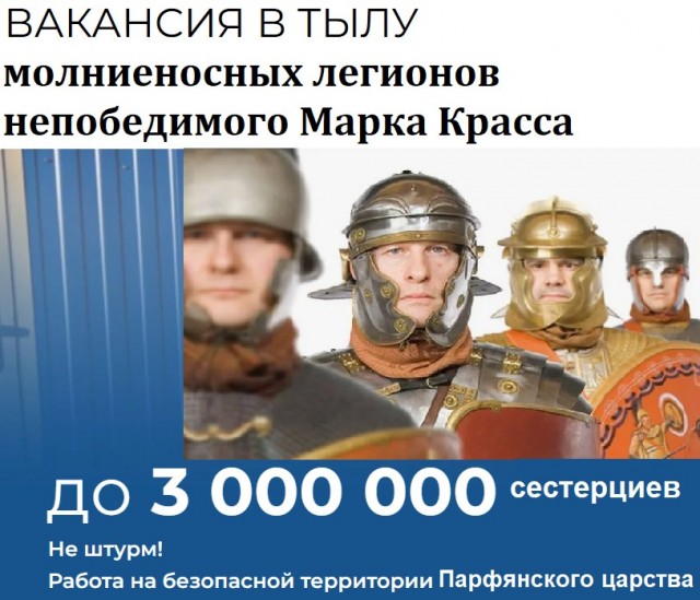 Наткнулся на объявление на Авито