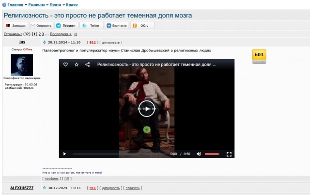 Религиозность - это просто не работает теменная доля мозга