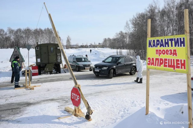 Новости из Новосибирской области