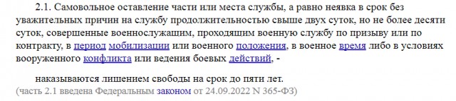 «Надели наручники и привязали к турнику. Голову обмотали скотчем, в рот засунули шапку и дубинками отбивали мышцы»