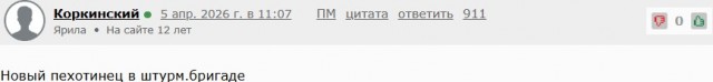 Пассажир вытолкнул проводницу из вагона после конфликта, после чего закрыл дверь тамбура и ушёл