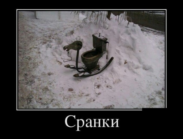 Унитаз Боярского
