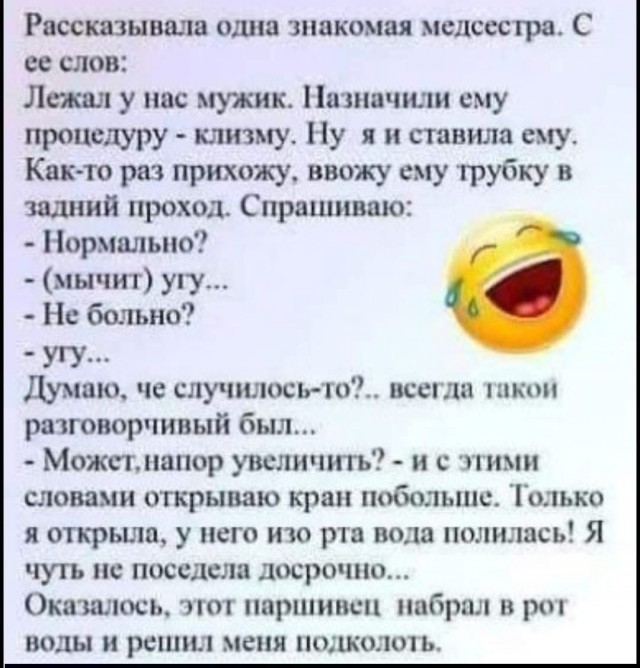 Так себе картинки 08.05.26
