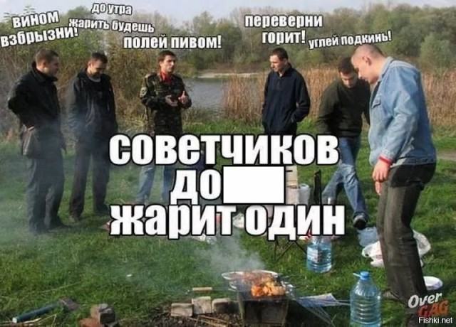 Как я дошутился сейчас на даче