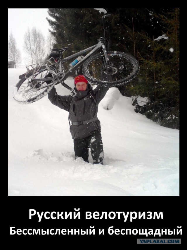 Велосезон.