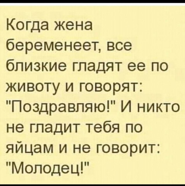 Создатель встрял
