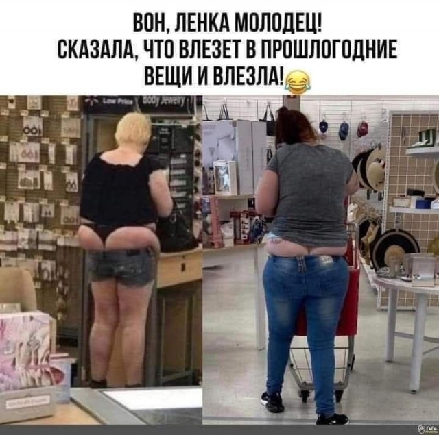 Забавные и не очень скромные картинки - 34