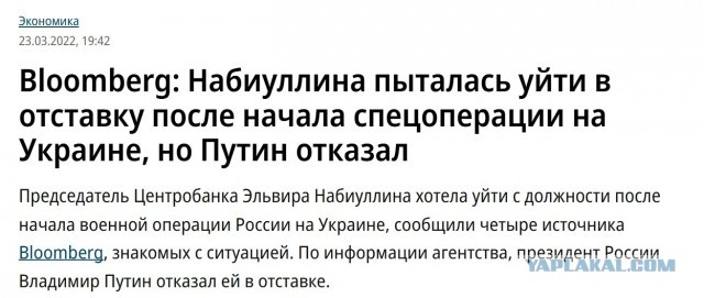Набиуллина впервые пропустила ПМЭФ