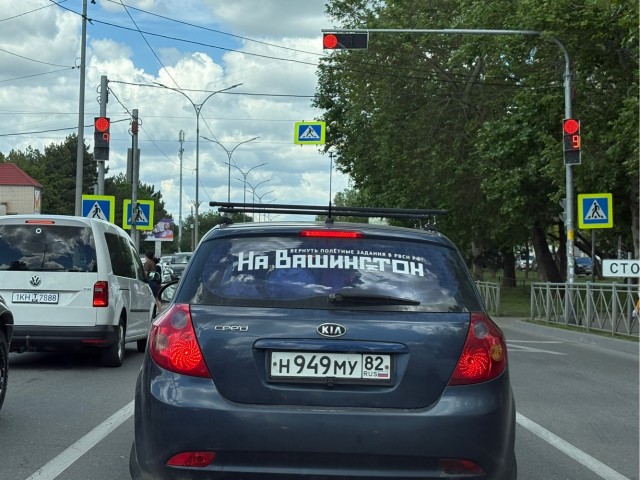 Последствия атаки БПЛА 06.06.2026
