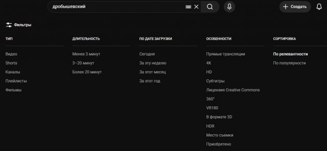 Теперь каждый раз, когда я что-то ищу на YouTube, вместо настоящих видеороликов появляется триллион дебильных шортсов