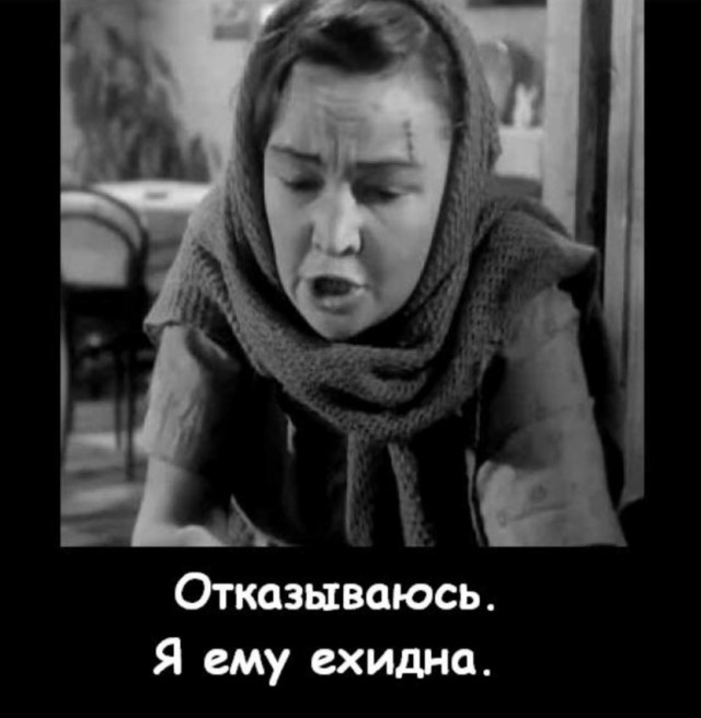 Мать