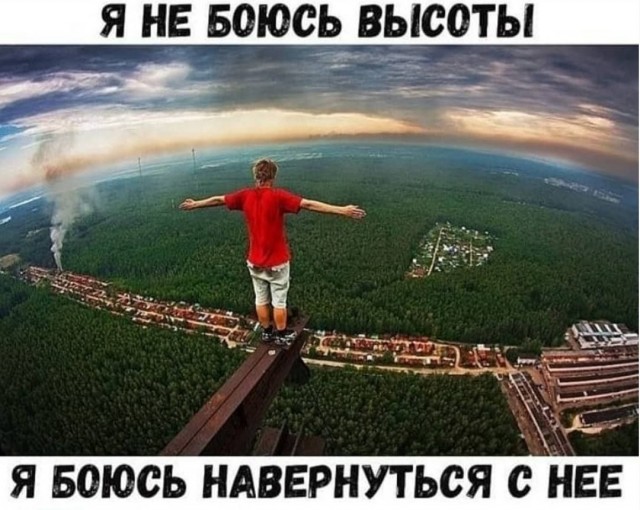 Система.