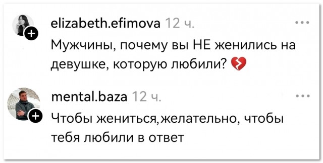 «Почему⁠⁠»