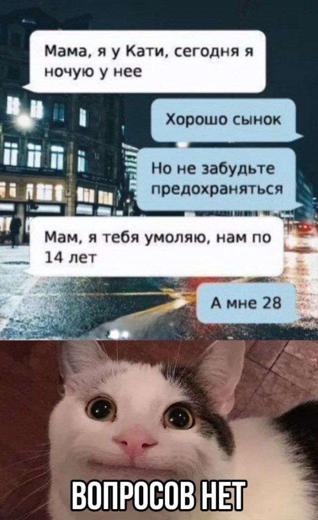 Веселые картинки в пятницу (03.07)