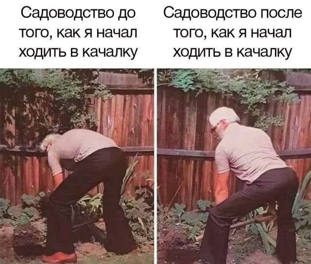 shurup принимает душ после качалки.