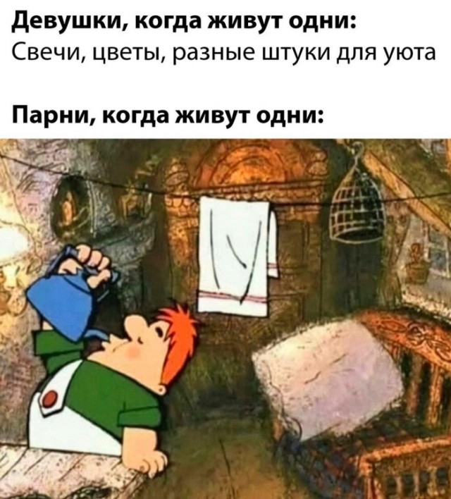 Картинки для настроения