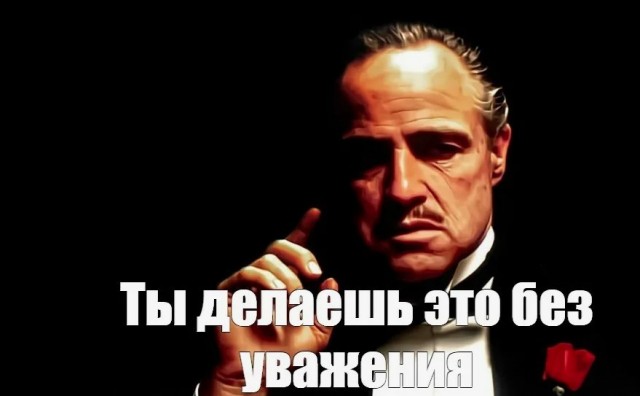 Мне пизд@?