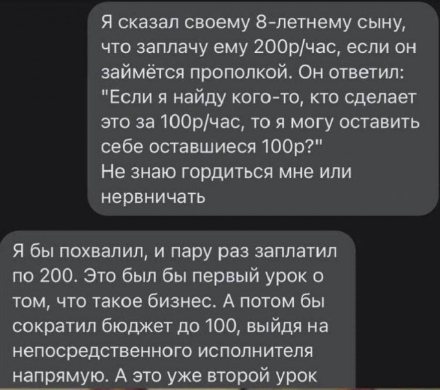 Картинки для деградации 239 (разной степени свежести)