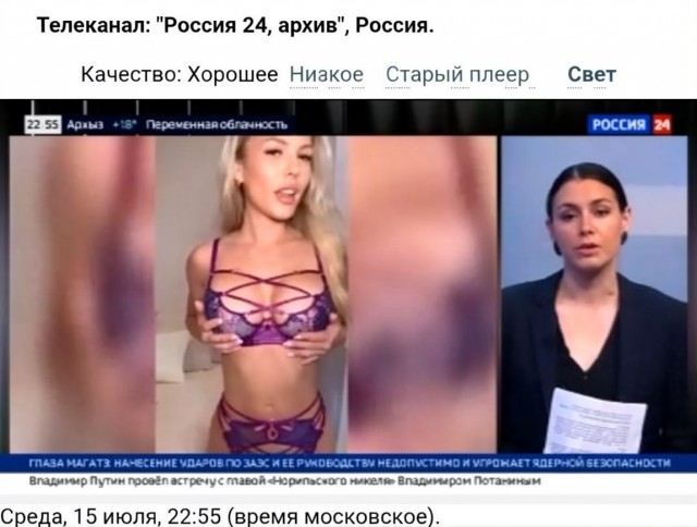 На федеральном ТВ внезапно начали показывать...порно