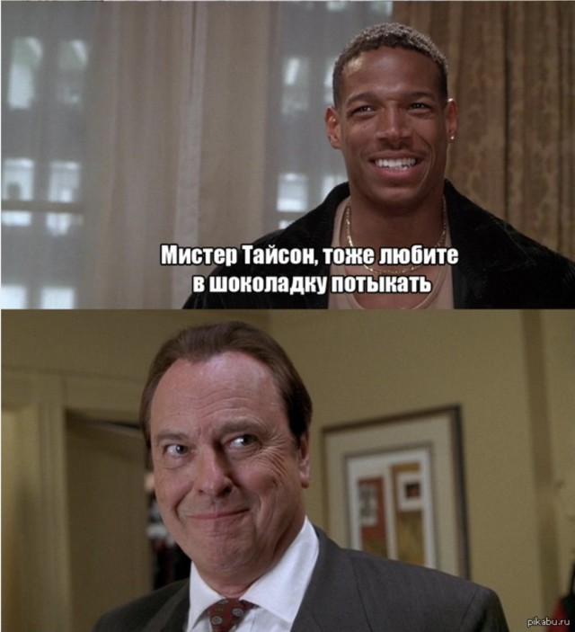 Сибиряк