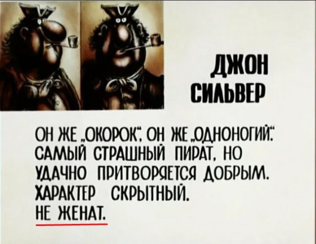 Как-то неправильно ты живешь