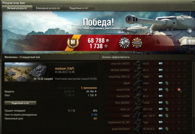 Wargaming 6