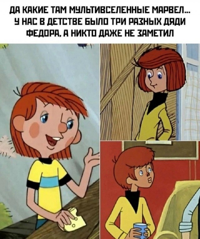 Так себе картинки 28.08.26