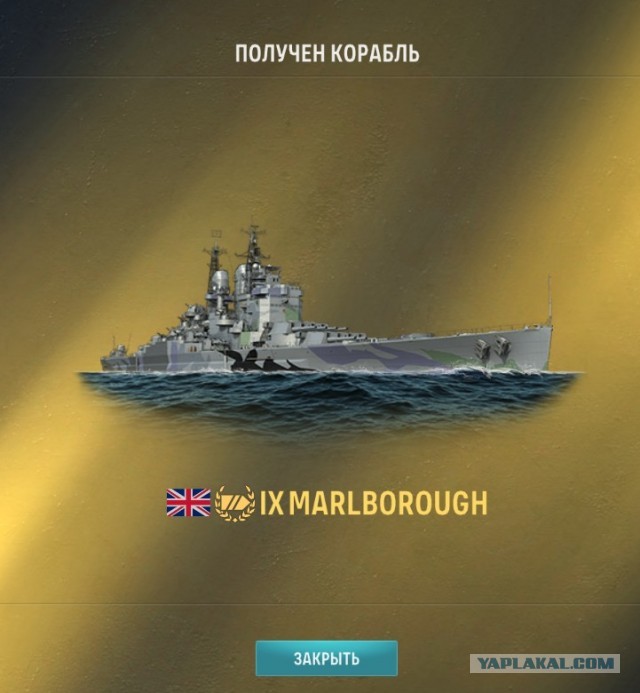 World of Warships - 10