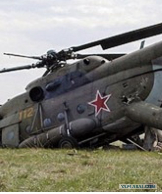 Черные глаза