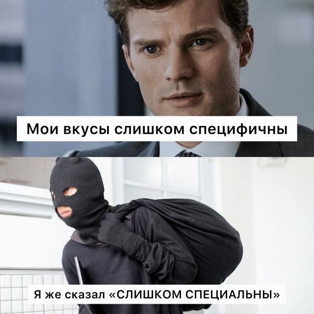 Кристиан Грэй украл в Москве украшение за 2 млн и сдал его за 18 тысяч рублей