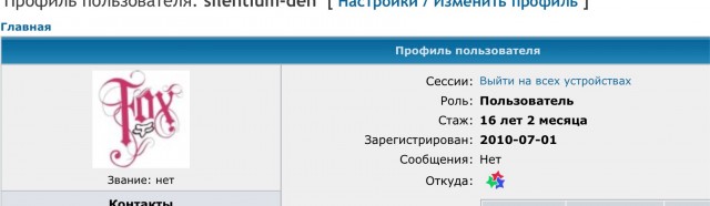 18 сентября - День Рождения Рутрекера