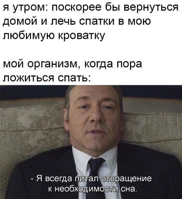 Психомемы-13