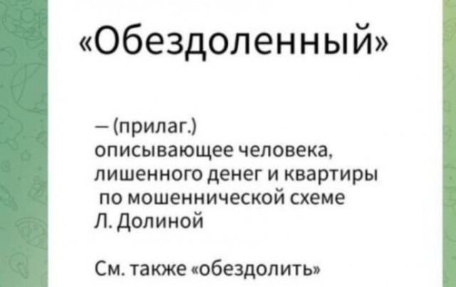Юристы Ларисы Долиной начали охоту на мемы с певицей и пообещали судиться с авторами