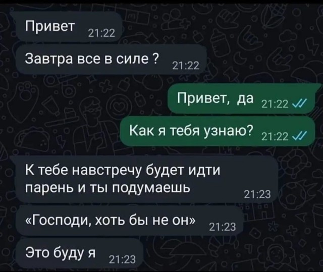 Отношения - как горький шоколад, вроде бы вкусно, но руки коричневые