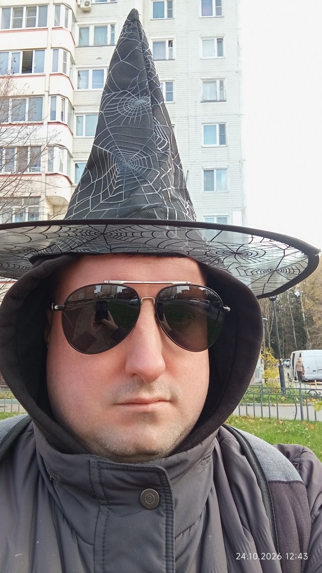 Да.