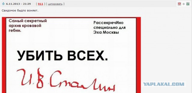 Весточка с фронта...