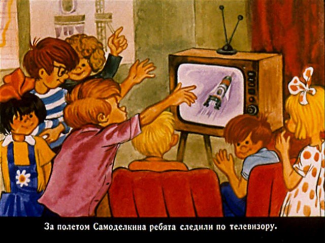 Комиксы из "Веселых Картинок"