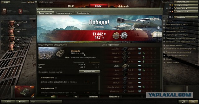 Wargaming 9