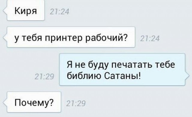 Смешные комментарии из социальных сетей #2