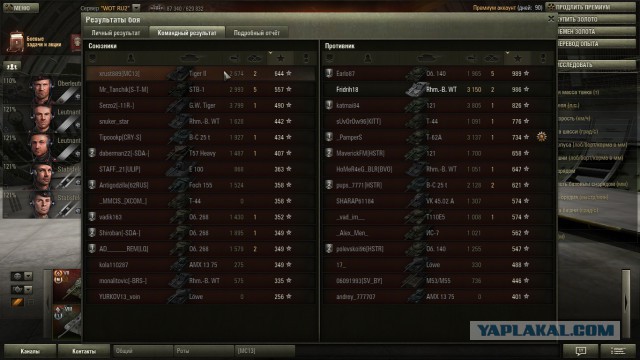 Wargaming 10