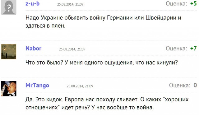 Вот это поворот ! Очередное высказывание Меркель