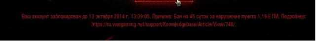 Wargaming 13