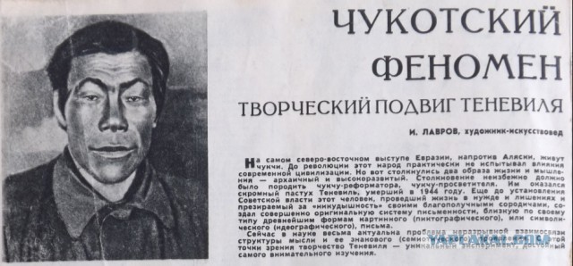 «Кадыровцы» в тренде.