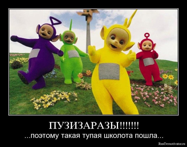 9-летние школьники подожгли пенсионера