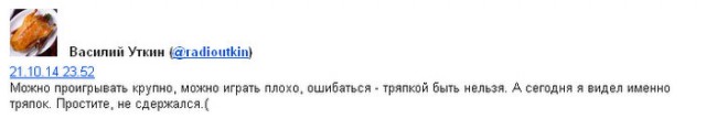 Champions League Сезон 2014/2015