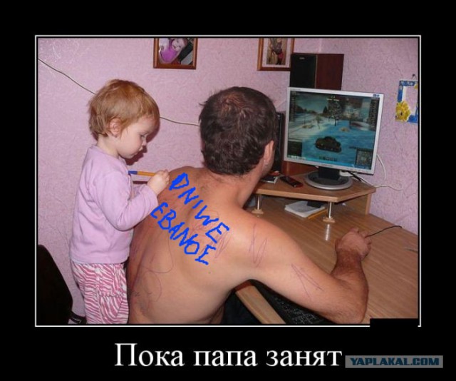 Wargaming 16